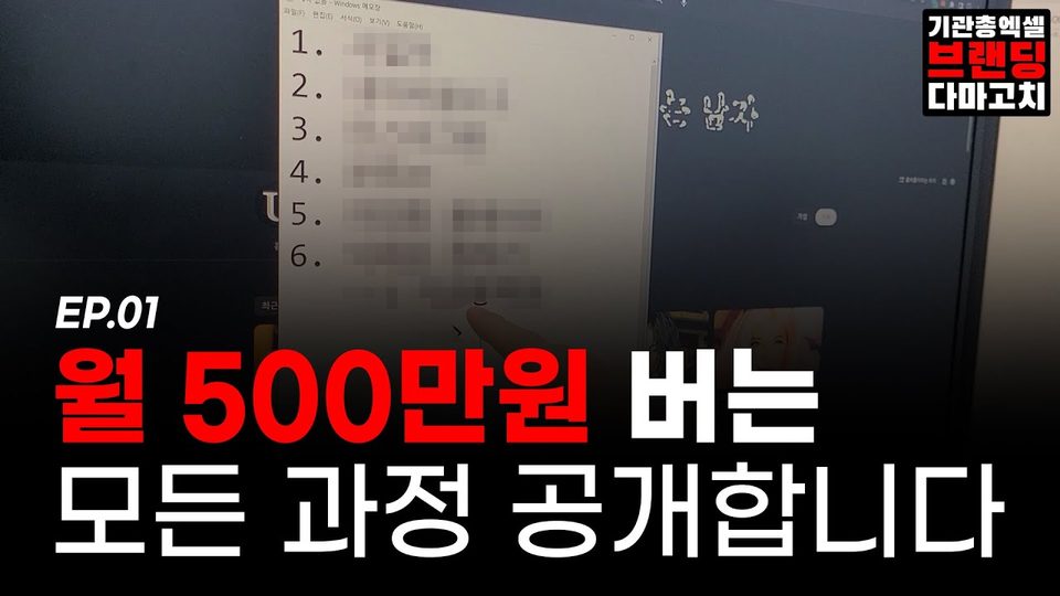 기관총앱스 소개 영상